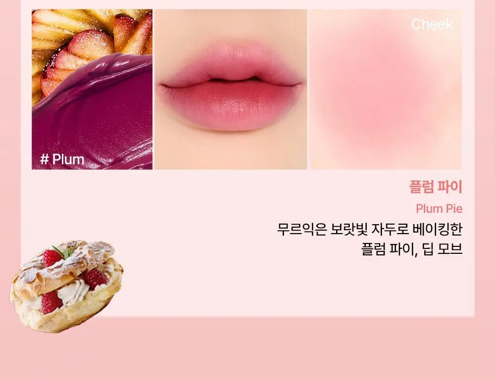 [매끈보송/착붙블러틴트] 잉가 벨벳 슈 틴트 4.5g_6컬러 상세페이지 23